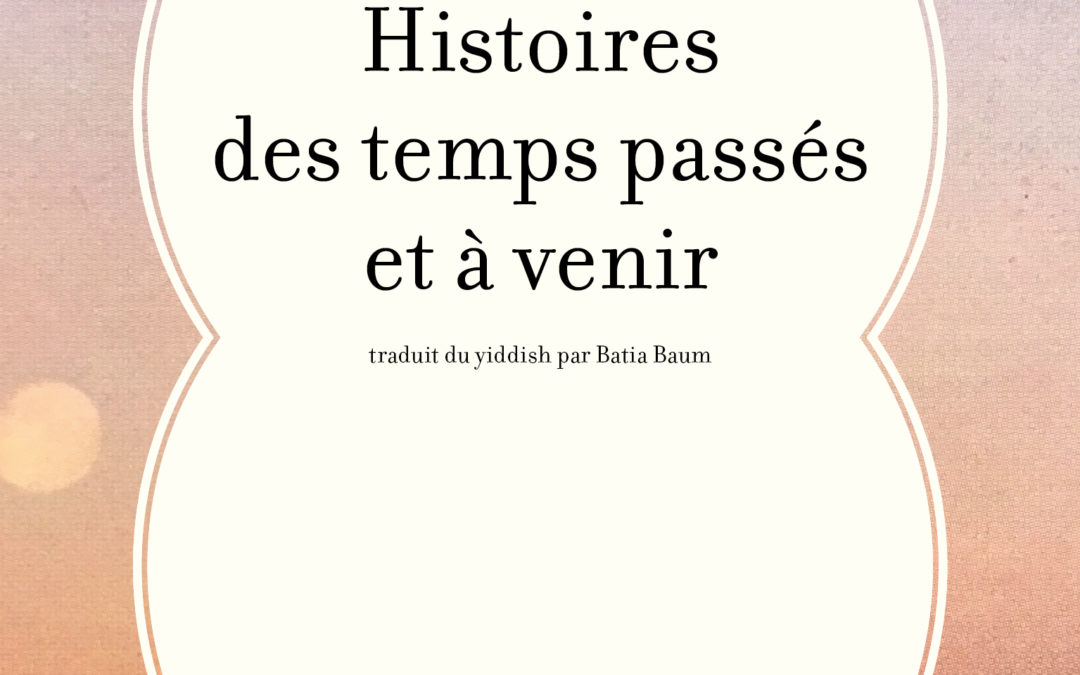 Histoires des temps passés et à venir