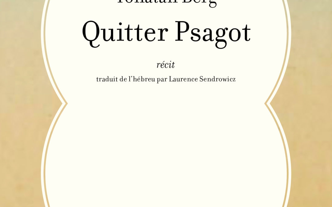 Quitter Psagot