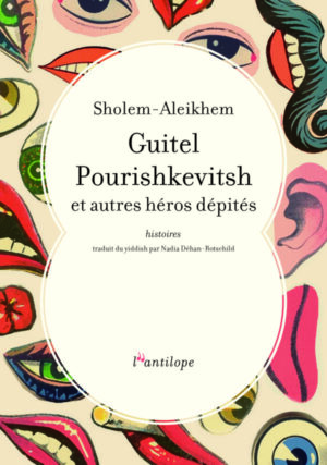 Guitel Pourishkevitch et autres héros dépités