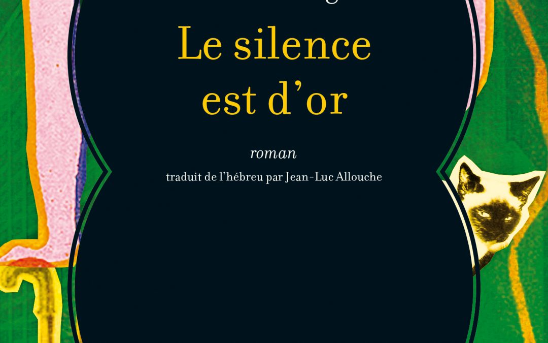 Le silence est d&rsquo;or