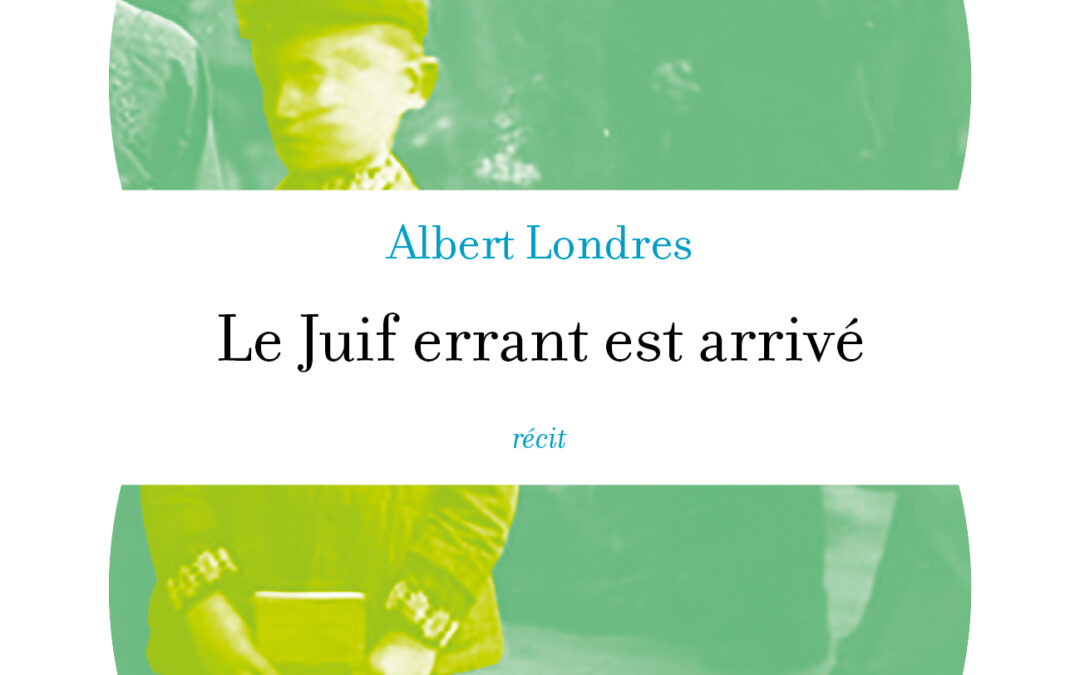 Le Juif errant est arrivé (l&rsquo;antilopoche)
