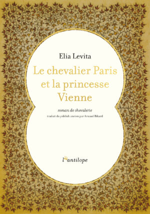 Le Chevalier Paris et la Princesse Vienne