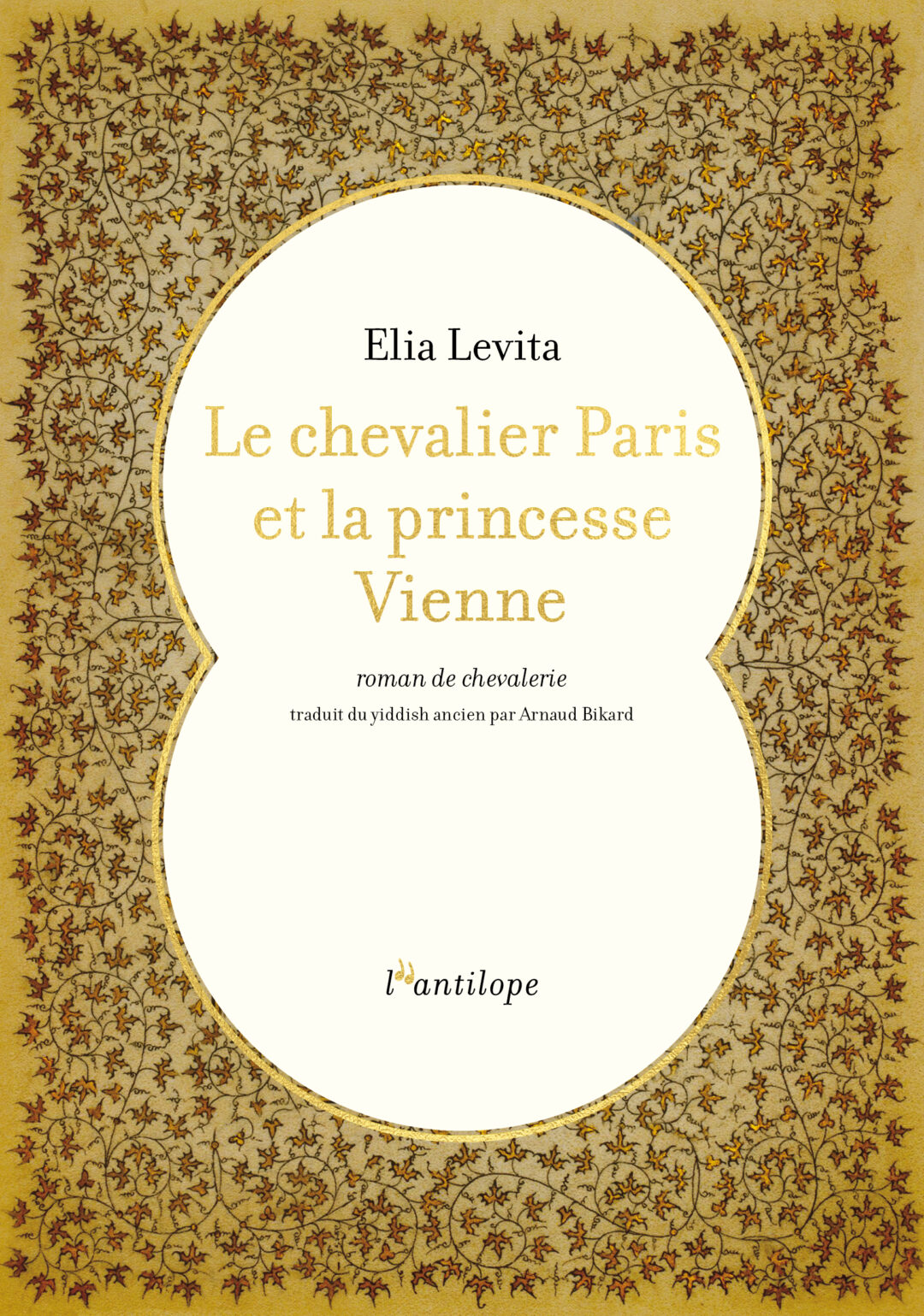 Le chevalier Paris et la princesse Vienne