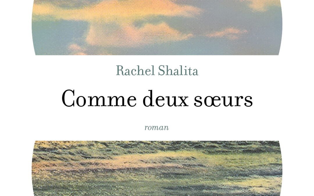 Comme deux sœurs (l&rsquo;antilopoche)