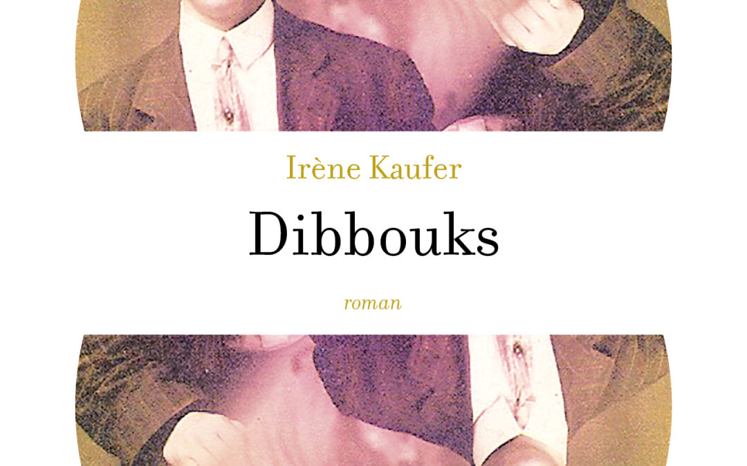 Dibbouks (l&rsquo;antilopoche)