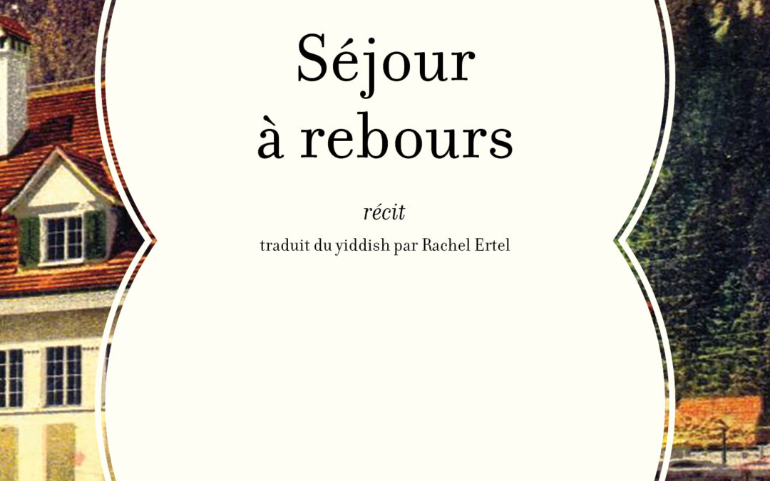 Séjour à rebours
