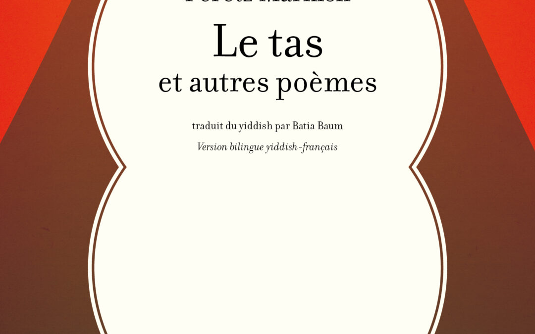 Le tas