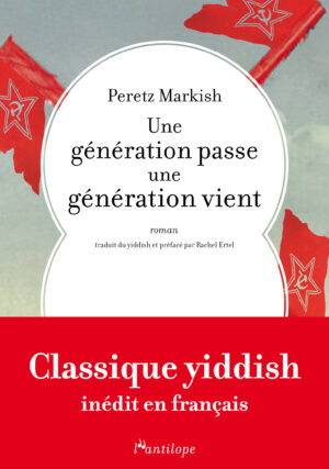 Une génération passe, une génération vient